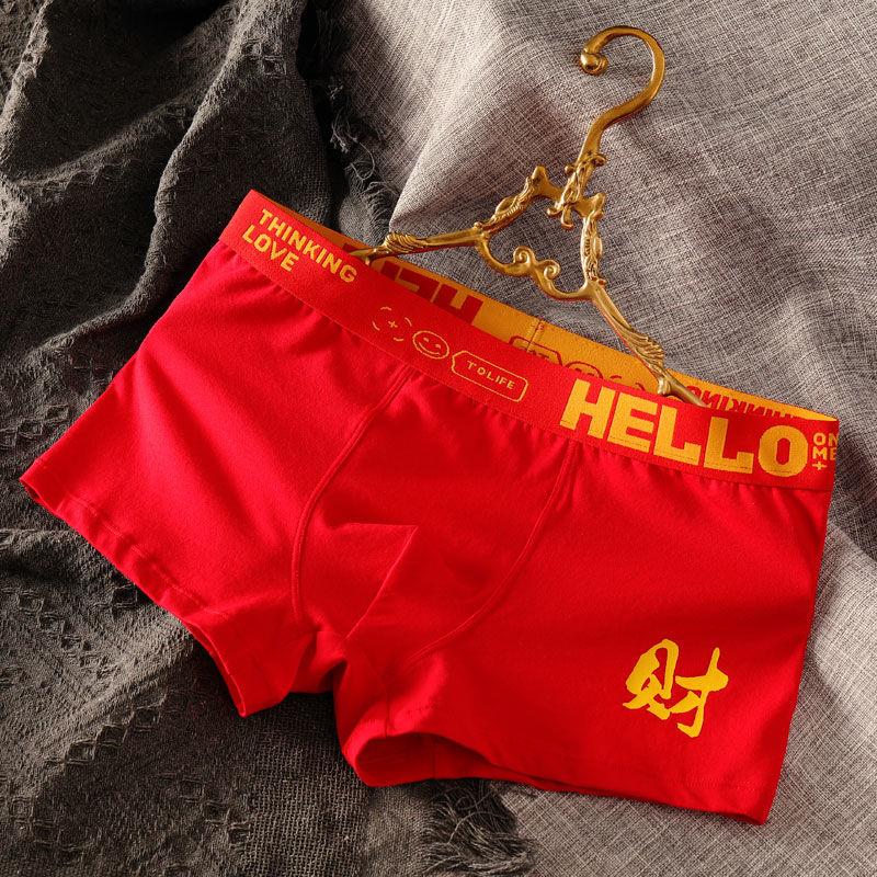 HELLO Prosperity - Men's Underwear - Fortune