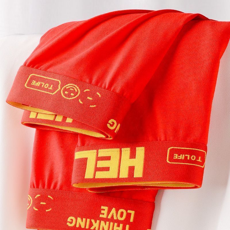 HELLO Prosperity - Men's Underwear