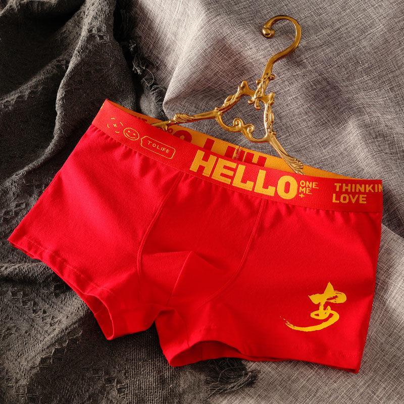 HELLO Prosperity - Men's Underwear